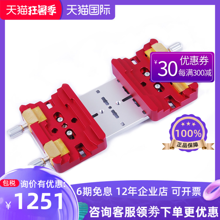 B240 D Type Astronomical Telescope Large Tripod Head Telescope Balance Tripod Head B235 B226 B226 * 2