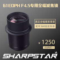 The Sharp Star Optical 61EDPH Slimy Telescope Astronomical Telescope