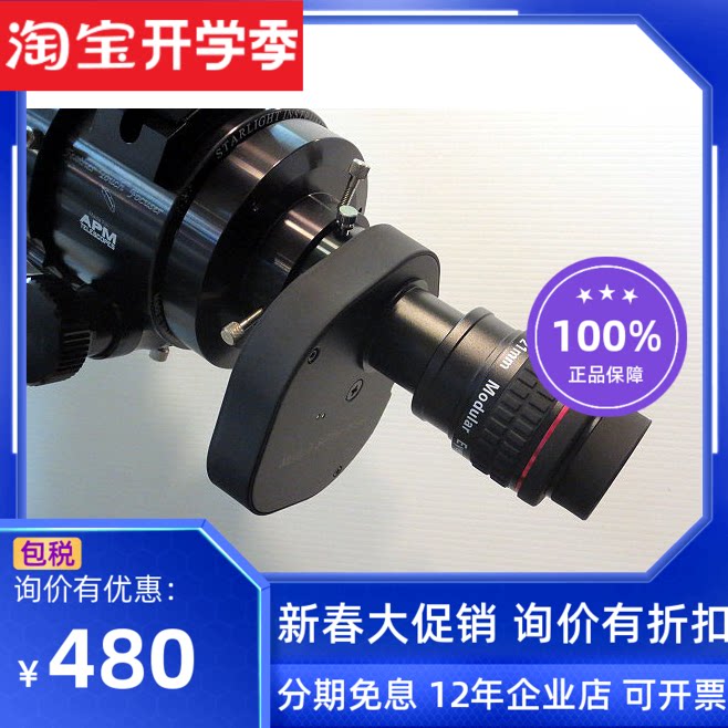 9-piece 1 25 inch manual filter wheel Astronomical Telescope Deep Space Planetary Filter wheel 