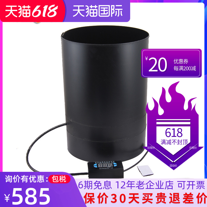 S8043 except for fog fever with extinction velvet cover starboard C8 C8HD C8HD C11HD C11HD C11HD C11HD