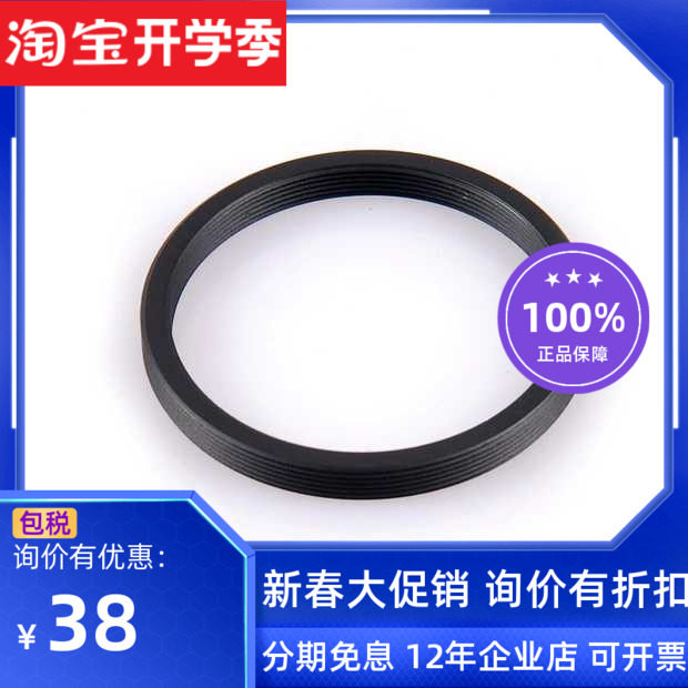 S8190 S8190 M48 external thread swivel M42 thread without thickened step 