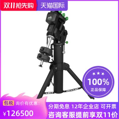 EQ8-RH Xingda EQ8-RH Equatorial Mount Deep Space Photography Equatorial Mount Xinda EQ8-RH Deep Space Equatorial Mount