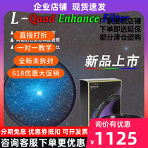 New product launch Optolong Yulong L-Quad Enhance Filer light pollution filter
