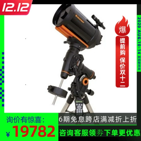 Celestron CGEM Xích đạo C8 800 SCT Kính thiên văn khúc xạ - Kính viễn vọng / Kính / Kính ngoài trời