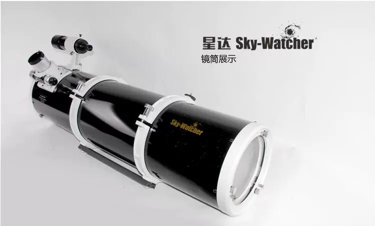 Kính thiên văn phản xạ lấy nét hai tốc độ SkyWatcher Cinda 200 800 / F4 OTA - Kính viễn vọng / Kính / Kính ngoài trời