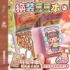 Little Mochi Mini Dress-Up Doudou Girl Toy Sticker Book Children’s Quiet Book Birthday Gift Landscape Sticker