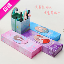 Deformation stationery box with mirror junior high school students hipster Korean version of pencil case boys and girls Korean creative stationery box