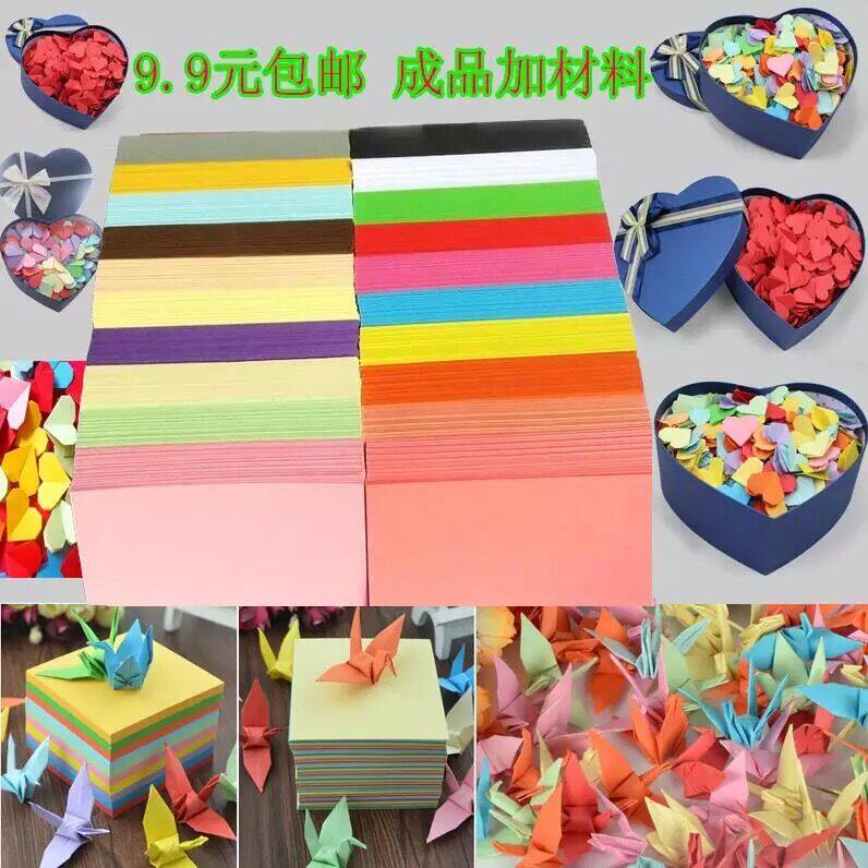 Children's handmade colorful origami 17 5x17 5 15x15 rose handmade paper thousand paper crane paper