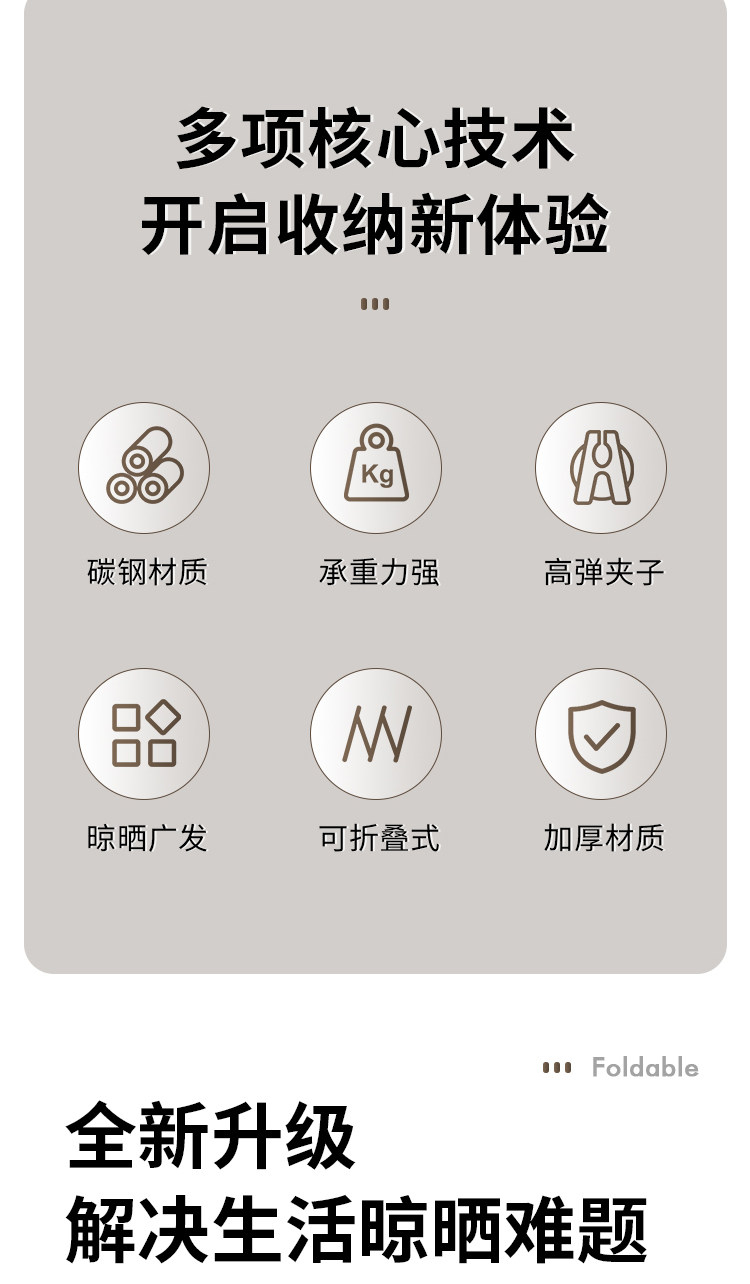 Клипса стойки 阳台防盗网窗户晾衣架推拉窗折叠晒衣晾袜架内衣裤多夹子晾晒衣杆
