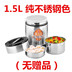 hộp com lock and lock cắm điện Hộp cơm trưa bằng thép không gỉ cách nhiệt hộp cơm trưa cách ly hai lớp hộp cơm chân không hai lớp 2/3 lớp nồi nấu nhuyễn nồi nấu cháo - Hộp cơm điện sưởi ấm hộp cơm điện lock&lock ejr226ivy (2 lít) Hộp cơm điện sưởi ấm