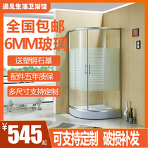 Customized simple shower room bathroom glass partition bath room overall shower room arc fan-shaped dry and wet separation partition