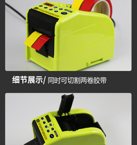 Medical rubberized adhesive tape cutting machine for ZCUT-10 glue paper machine adhesive tape cutting machine