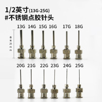 Precision dispensing needle dispensing machine consumables all stainless steel needle metal dispensing needle all iron flat needle