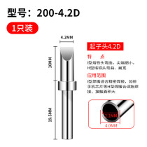 203H soldering station soldering iron head crack lead-free soldering iron head welding knife head curved pointed horseshoe 204 soldering station electric welding head