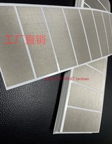 Conductive adhesive cloth conductive cloth 30*5*0 1 mm 30*10*0 1mm various specifications factory direct sales