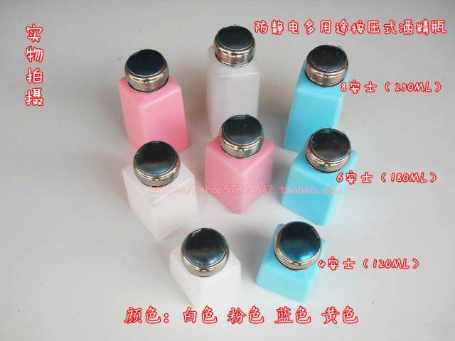 6 Ax alcohol bottle anti-static alcohol bottle pink alcohol bottle anti-static solvent bottle electrostatic bottle