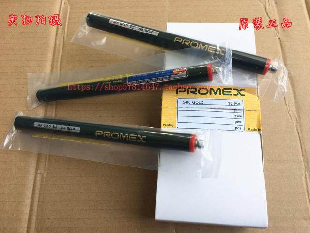 Gold-plated pen PROMEX gold-plated pen Circuit board gold-plated pen electroplating pen 24K gold-plated pen original