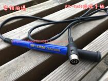 FX-9501 soldering iron handle FX-951 soldering iron silicone handle 951 special handle FX9501 spot