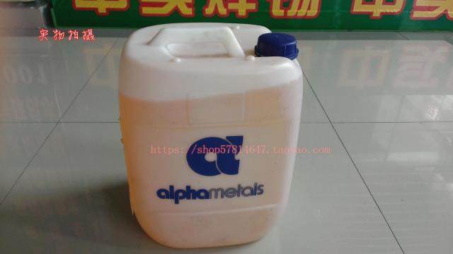 Alpha alpha FLUX 800 (RF-800) soldering flux RF800 free of cleaning soldering flux