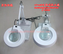 LT-86B desktop magnifying glass lift magnifying glass 3 times 5 Times 8 times 10 times 15 times 20 times