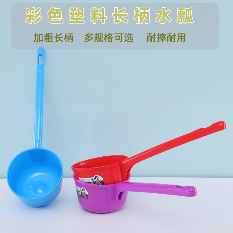 Long handle water scoop Home Kitchen Long take the water Ladle Large plastic lengthened bathing vegetable garden Watering Flowers spoon