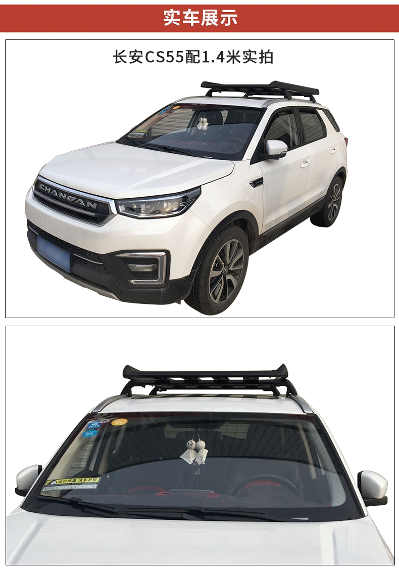 Changan CS55 CS75 Song MAX Đông Nam DX7 Geely Bo Yue đặc biệt xe hành lý giá nóc khung màu đen - Roof Rack baga mui xe oto