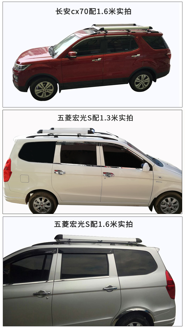 Ford Mavericks Sharp Chevrolet Chuangke Copaci Expedition Đặc biệt Xe Hành lý Giá nóc Khung Khung Đen - Roof Rack giá để đồ trên nóc xe ô tô