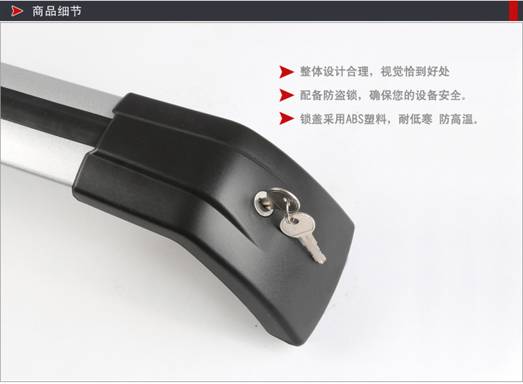 Dongfeng 580 Changan cs75 Bo Yue Han Teng x7 Zhongtai sr9 Wei cổ xe giá hành lý thanh ngang giá nóc - Roof Rack bán giá nóc xe ô tô	