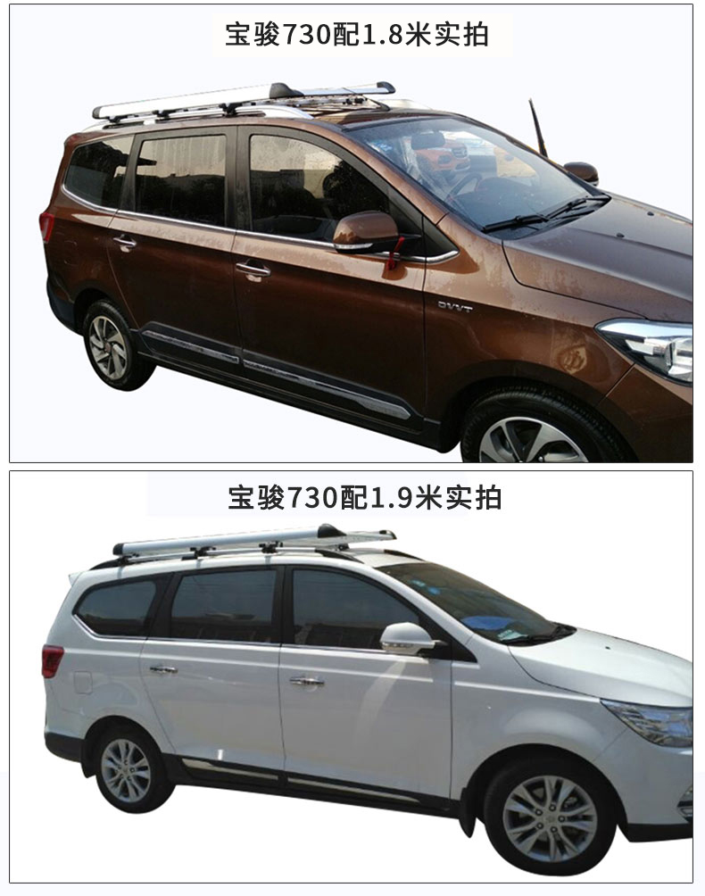 Dongfeng phổ biến SX6 Jingyi X3 X5 X6 Cheetah CS10 Q6 CS6 đặc biệt giá hành lý roof rack khung