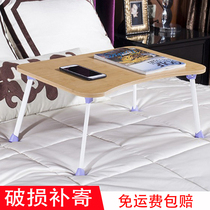 Bed desk student dormitory curved laptop make Table strong folding simple mini mobile table