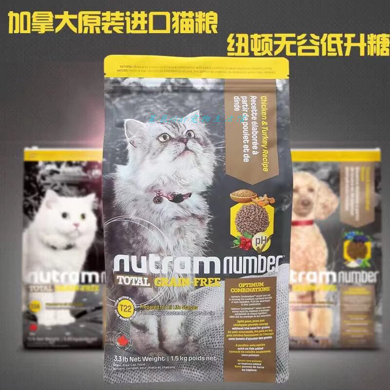 Canada Newton Cat Food WDJ Recommended 5 4kg Natural Grain Chicken Fish Meat T22T24 Young Cat Into Cat Whole Cat Food