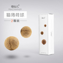 Meow Fairy Cat Mint Balls Clean Teeth Conditioning Gut To Hair Balls 2 Only To Send Mice Grindle Tooth Kenal Cat Snacks