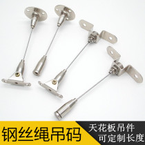 Wire rope sling billboard sling hang tag fixed rope sign lanyard hanging wire hook wire hanging code accessories