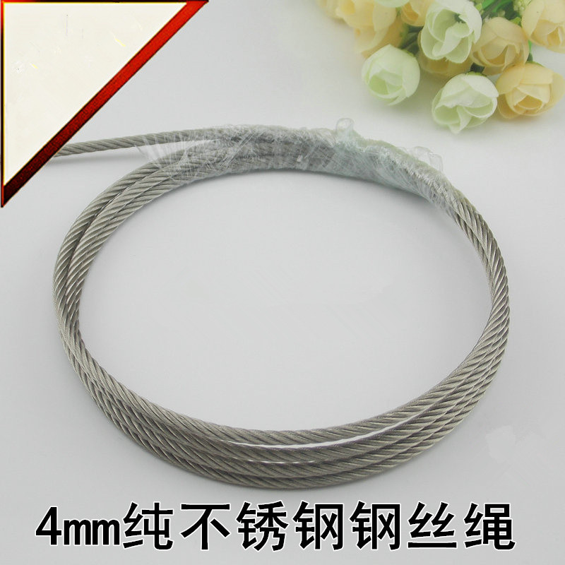 304 pure stainless steel wire rope stainless steel clothesline sunning rope Exhibition hanging painting hanging wire steel wire rope 4mm-Taobao