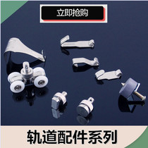 Hanging picture device Hanging picture rope Hanging picture hook Hanging picture track Hanging picture line Steel wire hook Round head square head nut pendant S hook