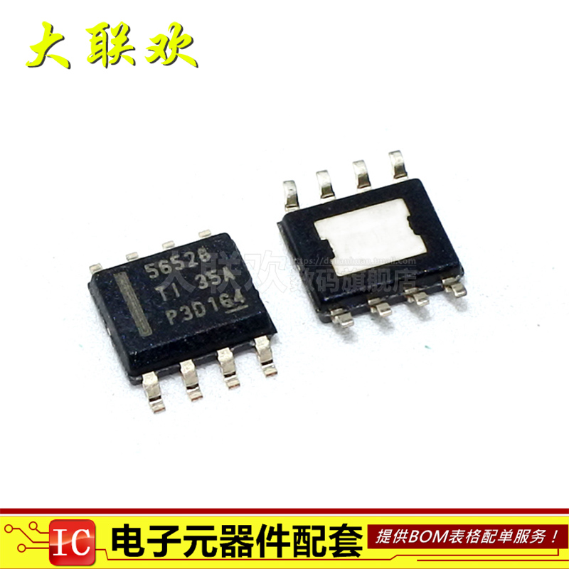 Original | TPS56528DDAR SOP8 Switching Regulator / Buck 56528 Integrated IC Chip