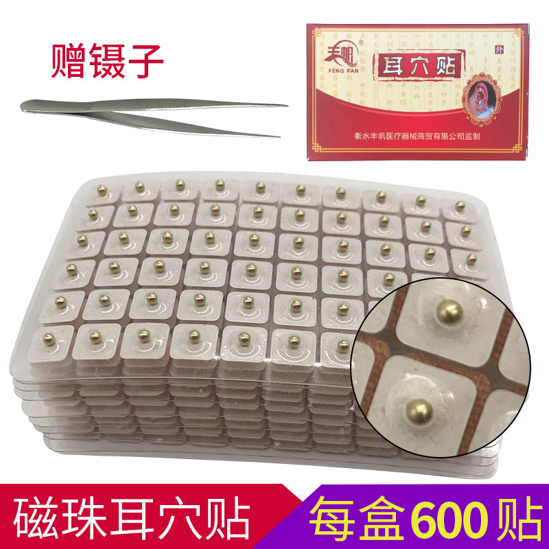 王不留行籽耳穴贴耳朵贴耳贴耳穴贴耳模型近视耳穴压豆植物磁珠贴