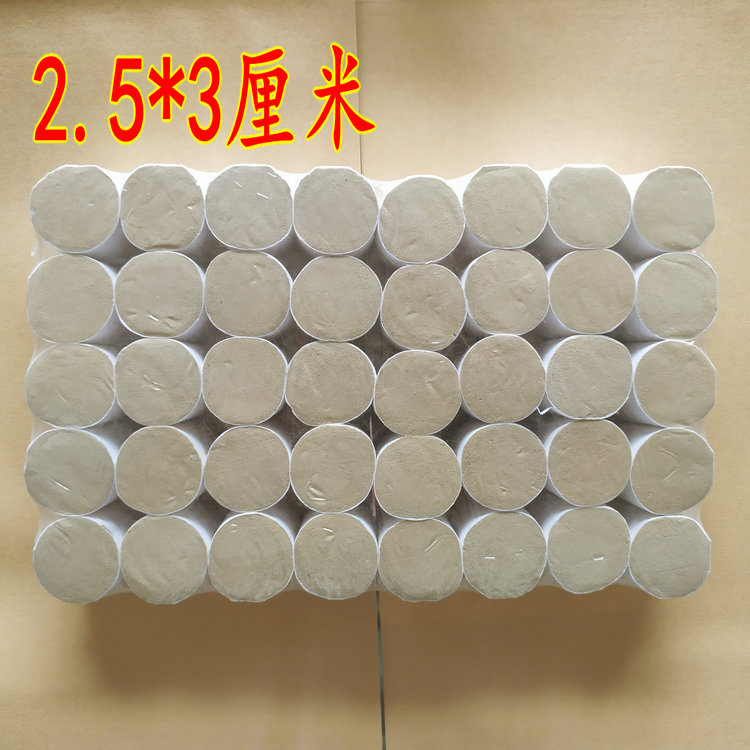 五年陈艾柱家用加长加粗金艾柱艾炙艾绒柱艾草艾条艾灸盒灸疗用