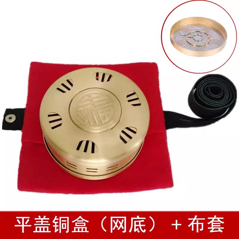 随身灸铜艾灸盒布套纯艾柱温灸器罐家用熏便携式单个盒子艾炙铜盒
