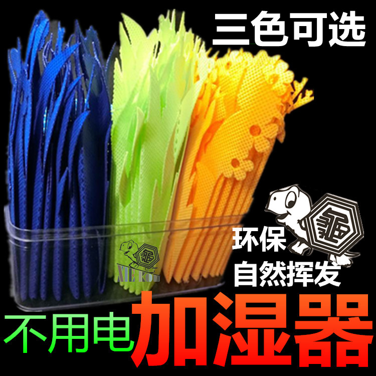 Tortoise plus wet grass climbing with lizard Wooden Box Instrumental automatic simulation of plant volatilization without plugging in new products to warm and humidified leaves