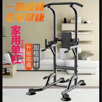 Decathlon home indoor pull-up device horizontal bar parallel bar frame single pole single pole single carry Wall landing bar Family Health