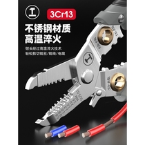 Japan imported Makita Green Forest wire stripping pliers electrician special tools multi-functional pliers pulling wire wiring pliers wire pliers