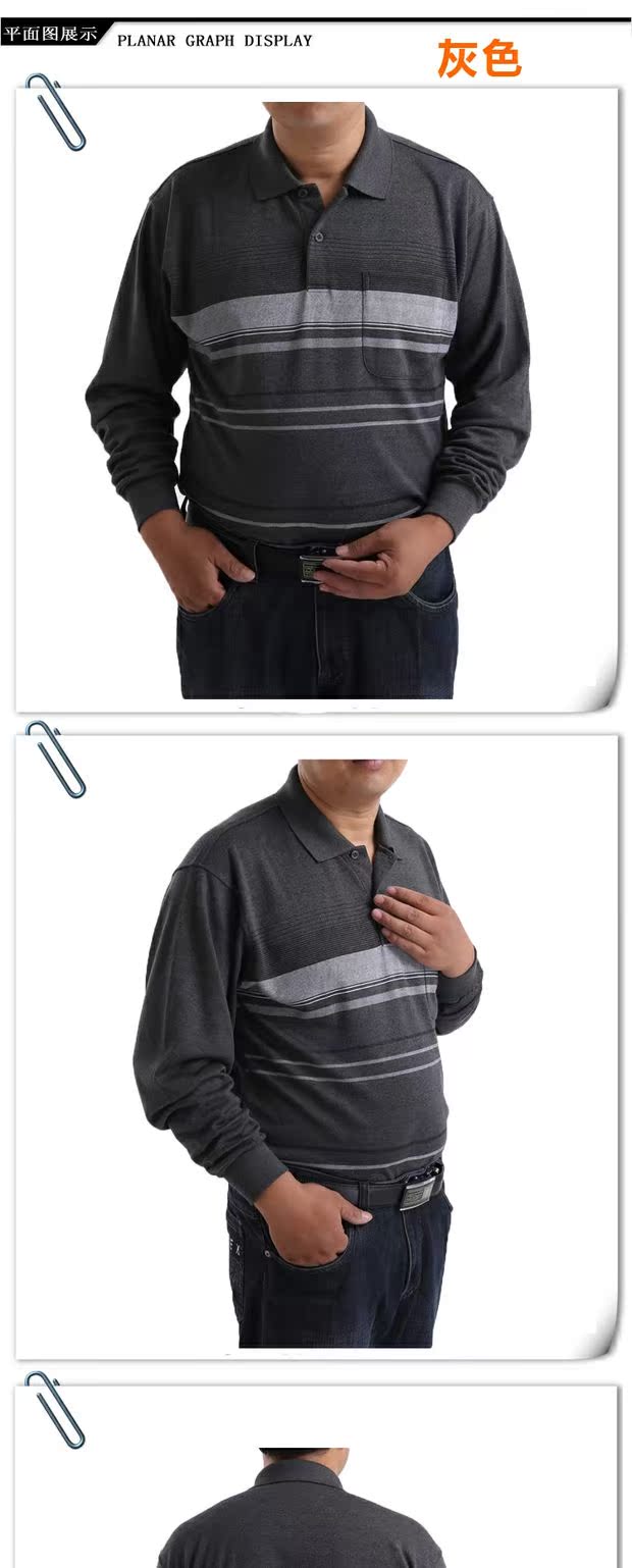 Xuân 2018 nam trung niên áo thun dài tay cotton rộng rãi thêm mã lớn bố cộng với phân bón để tăng áo thun trung niên quần sooc