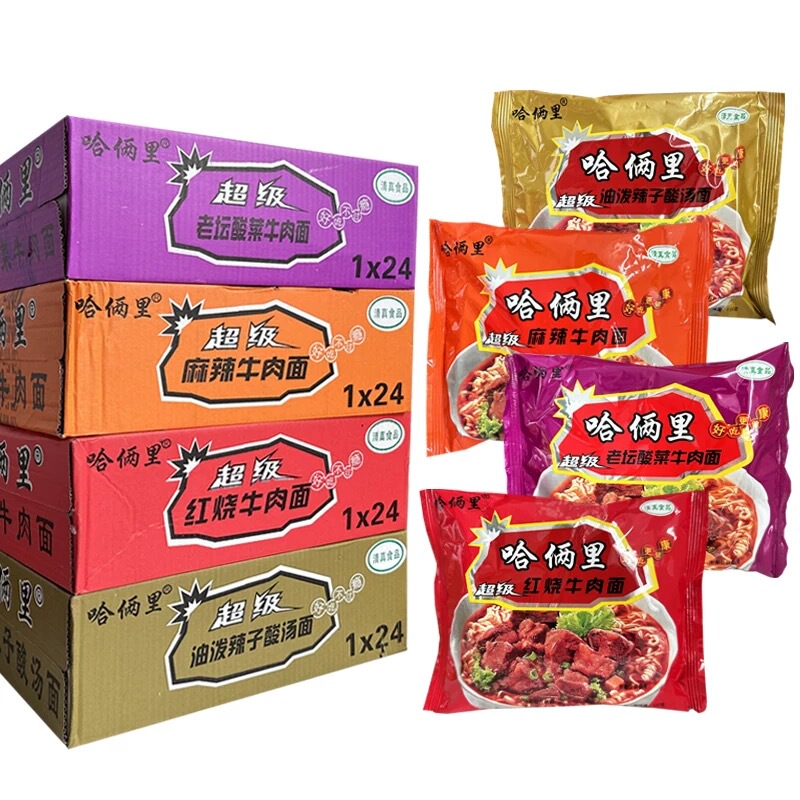 Halal Instant Noodles, Whole Box, Linxia Halal Food, 24 Bags, Braised Spicy Pickled Beef Noodles Halal Instant Noodles, Whole Box, Linxia Halal Food, 24 Bags, Braised Spicy Pickled Beef Noodles