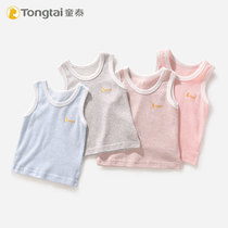 Tongtai baby cotton mesh vest for boys and girls baby Modal thin breathable sleeveless T-shirt no trace sling