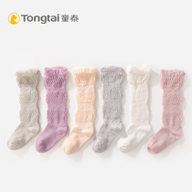 Tongtai mosquito socks 0-2 years old male and female baby Summer boneless thin stockings boneless mesh summer mosquito socks