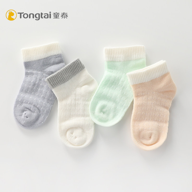 Child Thai Baby Socks Spring Autumn Season Thin Cotton Socks Newborn Cotton Socks 0-1 Year Old Baby No Bones Sewn Pine Socks 3 Double
