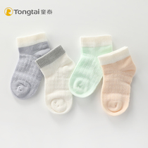 Tongtai baby socks spring and autumn cotton socks newborn cotton socks 0-1 year old baby boneless suture socks 3 pairs