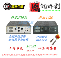 Fangling F1620 Jiaxing Lide F1621 plasma arc voltage height adjuster CNC plasma arc controller