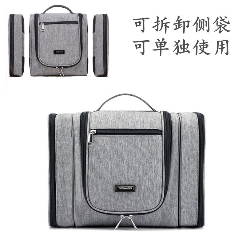 Travel wash bag for men and women waterproof business trip outdoor dry and wet separation Removable storage bag Nylon portable makeup